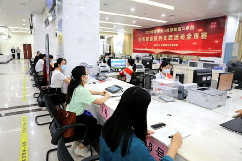 練兵比武強(qiáng)技能 人社服務(wù)樹新風(fēng) 2021年柳州人社系統(tǒng)窗口單位業(yè)務(wù)技能練兵比武大賽順利舉辦